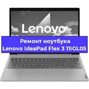 Замена южного моста на ноутбуке Lenovo IdeaPad Flex 3 11IGL05 в Москве